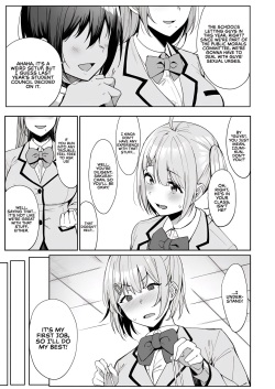 [Ikihaji Hummingbird (Amano Don)] Fuuki Iin to Fuuzoku Katsudou Vol 1 SEX ACTS with a Member of the Public Moral Committee Vol 1 [English] [Uncensored] page 8