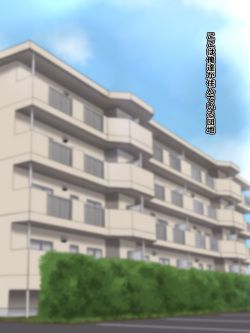 [Upper Candy (Shinobu)] Danchi no Anoko page 2