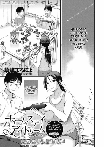 [Kusatsu Terunyo] Homestay Daydream After (COMIC Megastore Alpha 2018-11) [Spanish] [Digital] cover