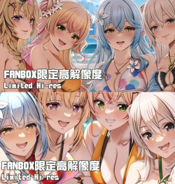 Hololive Girls Summer