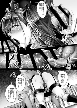 [ROCK`inChair (Jinnai)] Sai Atlanta (Kantai Collection -KanColle-) [Digital] page 3