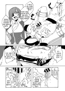 [Akaaka Ranman (Gumi Kurage)] Kusuguri Goumon Teikoku ~Tekikoku Heishichou Seishin Houkai Hen~ | 간지럼 고문 제국 ~적국 병장 정신붕괴 편~ [Korean] page 6