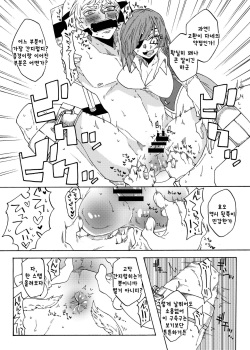 [Akaaka Ranman (Gumi Kurage)] Kusuguri Goumon Teikoku ~Tekikoku Heishichou Seishin Houkai Hen~ | 간지럼 고문 제국 ~적국 병장 정신붕괴 편~ [Korean] page 7