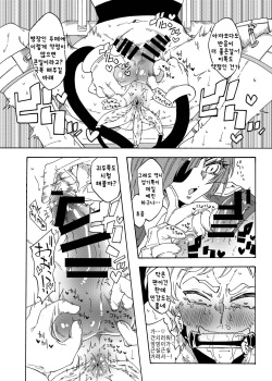 [Akaaka Ranman (Gumi Kurage)] Kusuguri Goumon Teikoku ~Tekikoku Heishichou Seishin Houkai Hen~ | 간지럼 고문 제국 ~적국 병장 정신붕괴 편~ [Korean] page 8
