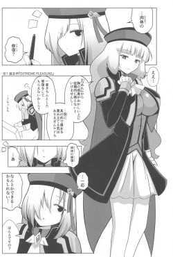 (COMIC1☆24) [Ayrt Koubou (Ayrt)] Nono to Sthesia ga Ecchi Suru Hon. (Gundam EXA)  (Gundam EXA) page 4