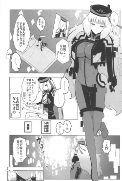 (COMIC1☆24) [Ayrt Koubou (Ayrt)] Nono to Sthesia ga Ecchi Suru Hon. (Gundam EXA)  (Gundam EXA) page 5