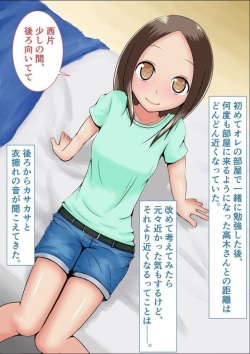 [y2900 (Kujigoji Bamboo)] Wakariyasui Yuuwaku de Yatto Nishikata o Sono Ki ni Saseta Takagi-san no CG Shuu (Karakai Jouzu no Takagi-san) page 3