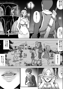 [Hentai Mona Liza (Mona Liza)] Netorare Erufu no seijo shinkan serēna, anaru, kairaku ochi page 8
