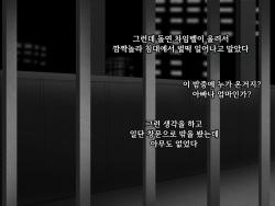 [Mynashi (Ecoruby)] Shinya no Chime ~Inran Onna~ | 심야의 차임벨 ~음란녀~ [Korean] page 9
