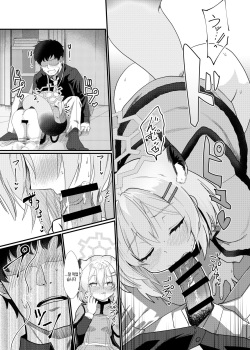 [Studio SUSHI KUI-NE (Kotojima Motoki)] Koori no Ginga ni Nukumori o  |  차가운 은하에 온기를 (Blue Archive) [Korean] [Digital] page 8