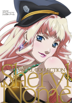 Macross Frontier - Sheryl Nome Visual Collection