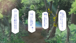 [Ichiokumangenjaya (Takase Muh, C.R)] Orc Tensei ~Onna Boukensha o Yarimakutte Saiteihen kara Level Up!~ page 7