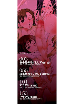 [Gekka Kaguya] Futanari x Reijou x Dairankou - Futanari Daughter Grand Orgy [Russian] [karfagen] [Digital] page 3