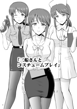 [KNIGHTS (Kishi Nisen)] Mifune-san to Costume Play (THE IDOLM@STER CINDERELLA GIRLS) [Digital] page 2