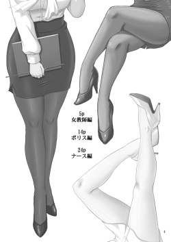 [KNIGHTS (Kishi Nisen)] Mifune-san to Costume Play (THE IDOLM@STER CINDERELLA GIRLS) [Digital] page 3