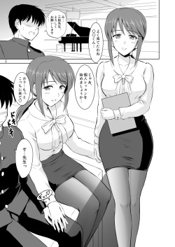 [KNIGHTS (Kishi Nisen)] Mifune-san to Costume Play (THE IDOLM@STER CINDERELLA GIRLS) [Digital] page 4