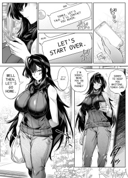 [Suiren no Yado (Asakawa)] Natsu no Yari Naoshi 5 -Natsu to Inaka to Osananajimi no Haha- [English] page 6