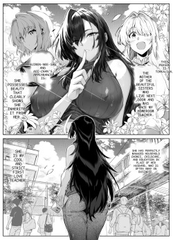 [Suiren no Yado (Asakawa)] Natsu no Yari Naoshi 5 -Natsu to Inaka to Osananajimi no Haha- [English] page 8