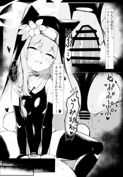 (C102) [Heso no gomaabura (Hekoman)] Muma (Blue Archive) page 7