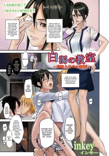[inkey] Hakudaku no Kyoushitsu ~Netorareta Onna Kyoushi~ (Comic Angel Club 2011-07)[German] [Decensored][Colorized][Centurion2] cover