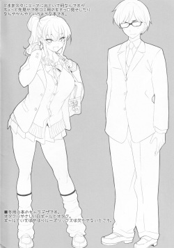 (COMITIA130) [Clesta (Cle Masahiro)] TIANOMAKE page 2