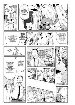 [Henry Plaza (Henrybird)] Sensei ga Nozomu nara. | Как пожелаете, Сенсей. (Blue Archive) [Russian] [Telegram_COHQTG] [Decensored] [Digital] page 2