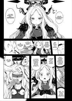 [Henry Plaza (Henrybird)] Sensei ga Nozomu nara. | Как пожелаете, Сенсей. (Blue Archive) [Russian] [Telegram_COHQTG] [Decensored] [Digital] page 4