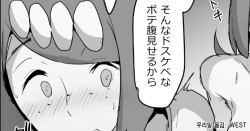 [Nagoyama] Pokkori Botebara Mama ga Dosukebe Oshiri Koubi Suru Hanashi + Omake | 볼록 임신배 엄마가 개변태 엉덩이 교미하는 이야기 + 보너스 (Pokémon Sun and Moon) [Korean] page 8