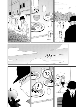 [Maomiwo (Maoguowang)] HONEY TRAP PART 2 (Spy x Family) [Digital] page 4
