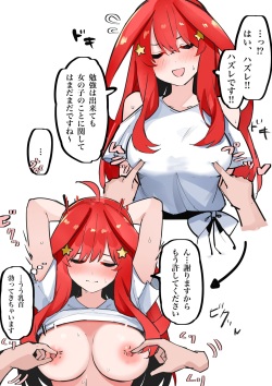 [FANBOX] マメ (mame) page 1
