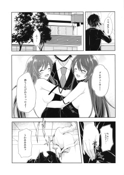 (C96) [Hitomakase (Sakurano Nozomi)] Yuuwaku Twins (THE iDOLM@STER: Shiny Colors) page 2