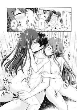 (C96) [Hitomakase (Sakurano Nozomi)] Yuuwaku Twins (THE iDOLM@STER: Shiny Colors) page 4