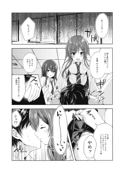 (C96) [Hitomakase (Sakurano Nozomi)] Yuuwaku Twins (THE iDOLM@STER: Shiny Colors) page 6