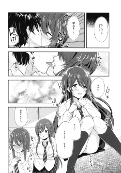(C96) [Hitomakase (Sakurano Nozomi)] Yuuwaku Twins (THE iDOLM@STER: Shiny Colors) page 7