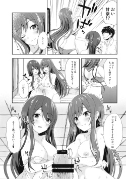 (C96) [Hitomakase (Sakurano Nozomi)] Yuuwaku Twins (THE iDOLM@STER: Shiny Colors) page 8
