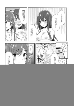 (C96) [Hitomakase (Sakurano Nozomi)] Yuuwaku Twins (THE iDOLM@STER: Shiny Colors) page 9