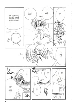 [Anthology] Tenshi no Yuuwaku [English] [cotrans.touhou.ai] page 10