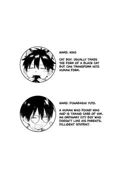 (ShotaFes16) [Nibunn no Ichi! (50%OFF)] 25×2TIME! [English] {Chin²} page 5