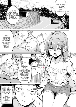 [Hiiro no Kenkyuushitsu (Hitoi)] Guided tour to my girlfriend's paid date 2 [Digital] page 2