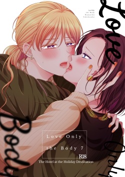[Tabehoudai (Namaniku)] Aishite Ii no wa, Karada dake - Can Only Love the Body 7 Ryokousaki no Hotel | Love Only the Body 7 - The Hotel at the Holiday Destination [English] [YURI HUB] [Digital] page 1