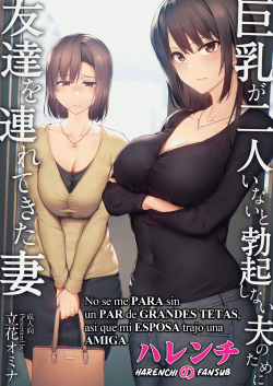 Kyonyuu ga Futariinai to Bokkishinai Otto no Tame ni Tomodachi o Tsuretekita Tsuma Ch.1 | No se me para sin un par de Grandes Tetas, asi que mi Esposa trajo una Amiga cap.1