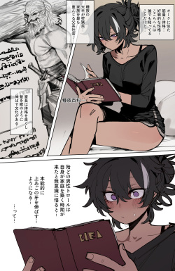[ratatatat74] 09/2024 8$ reward [Japanese] page 2