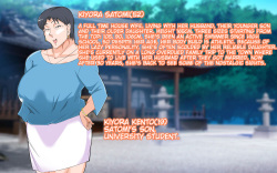 [morrow] Guerrilla Gouu Kaa-chan to no Kainin Gojitsu-dan page 2