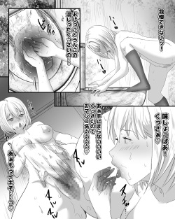 [Pinochika] Koushuu Benjo Fuketsu Onani 2 page 7