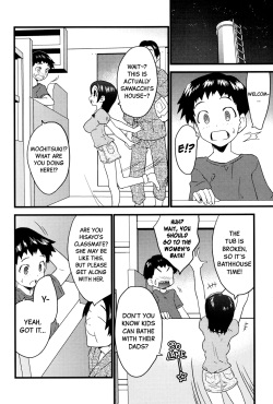 [Doi Sakazaki] Sou da! Sentou e Ikou! | That's it! Let's Go to the Bathhouse (Fool Girl) [English] [Black Grimoires] [Decensored] page 4