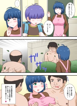 [Izumi Gakuen (School Izumi)] Blindfolded Shota and H Mama-san page 1