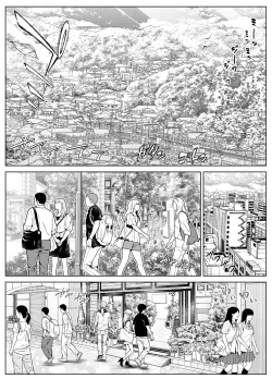 [Suiren no Yado (Asakawa)] Natsu no Yari Naoshi 5 -Natsu to Inaka to Osananajimi no Haha- | 여름의 재시작 5 -여름과 시골과 소꿉친구의 엄마- [Korean] page 5