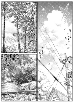 [Suiren no Yado (Asakawa)] Natsu no Yari Naoshi 5 -Natsu to Inaka to Osananajimi no Haha- | 여름의 재시작 5 -여름과 시골과 소꿉친구의 엄마- [Korean] page 9