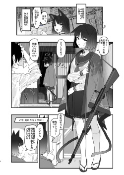 [Yoridori Midori (Akasirokiiro)] Iro ni wa Ideji Kikyou no Hana (Blue Archive) [Digital] page 3