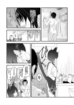 [Yoridori Midori (Akasirokiiro)] Iro ni wa Ideji Kikyou no Hana (Blue Archive) [Digital] page 4